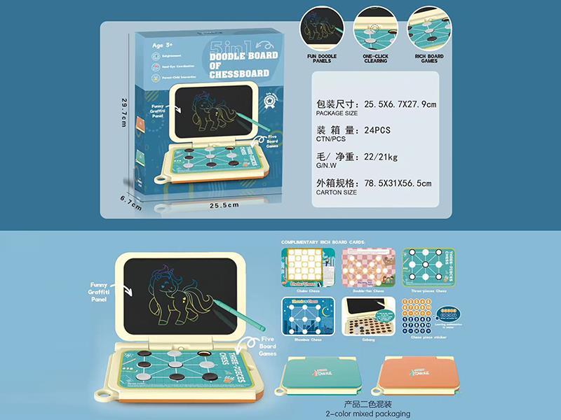 5 In 1 Chessboard LCD Writing Board Laptop(10