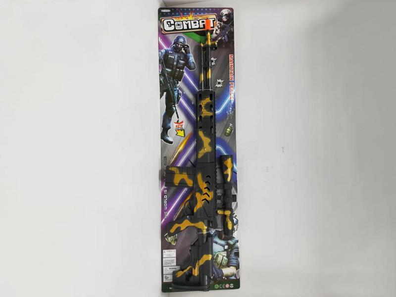 Camouflage Gold Firestone Spear