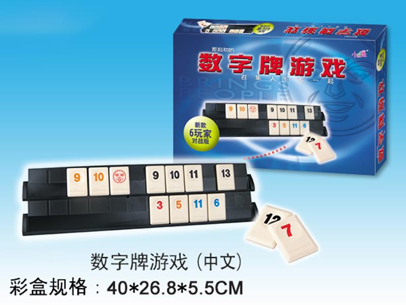 Digital Game