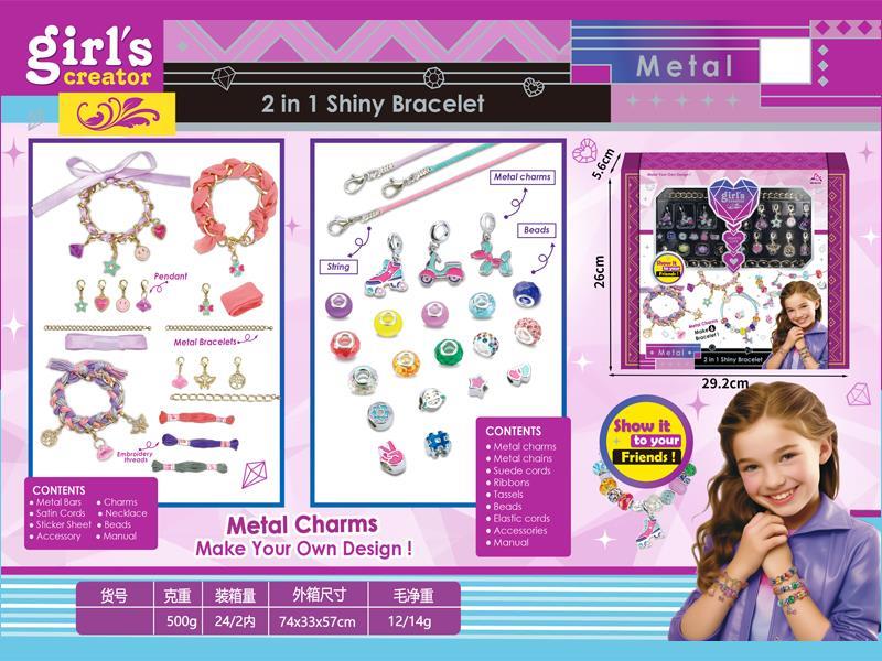 Metal Bracelet Gift Set