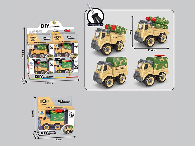 DIY Disassembly And Assembly Military Trucks 8pcs/Box
