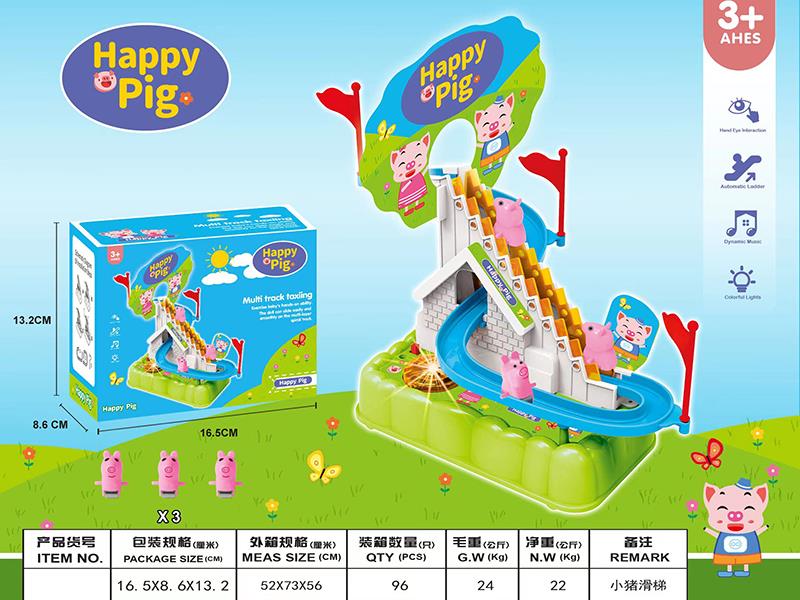 Happy Pig Climbing Stairs Electric Slide Track Toy With Lights And Music(3pcs Pig)