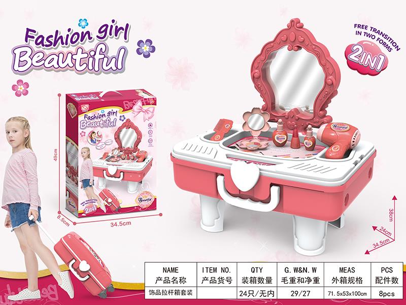 Dressing Table Luggage 2 In 1 Set