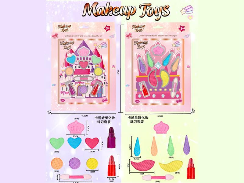Makeup Toy Set