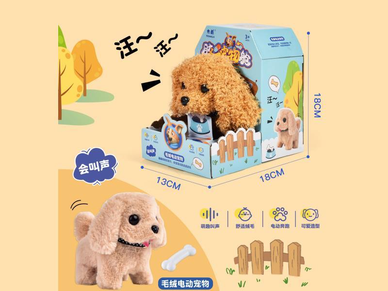 "Rocket Pet Station Pet Cabin.