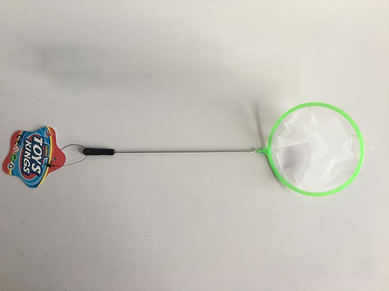 Scoop Net