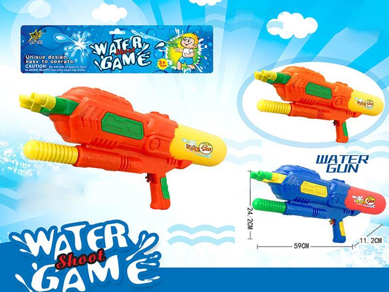 Solid color Cheer Water Gun