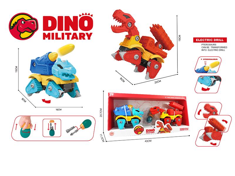 DIY Assembly Tyrannosaurus Rex Military Missile Vehicle + Stegosaur Artillery Vehicle(Slide Function)