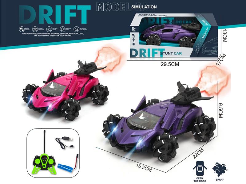 Remote Control Mecanum Wheel Spray Car(Including Batteries)