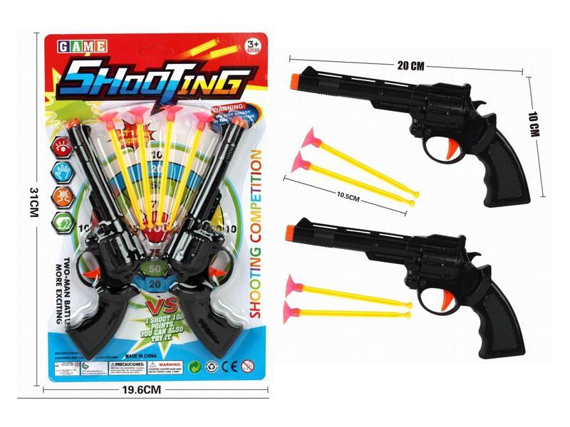 Soft Bullet Gun