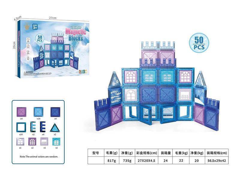 Ice Ocean Magnetic Building Blocks 50pcs