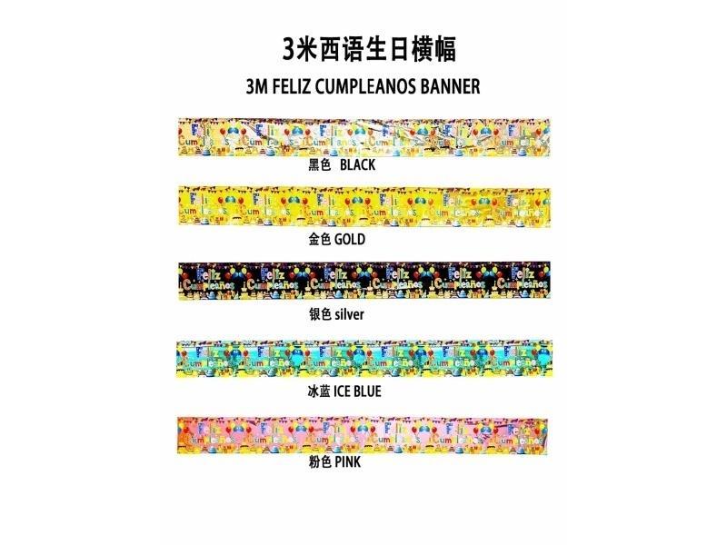 Spanish Birthday Tassel Rain Curtain