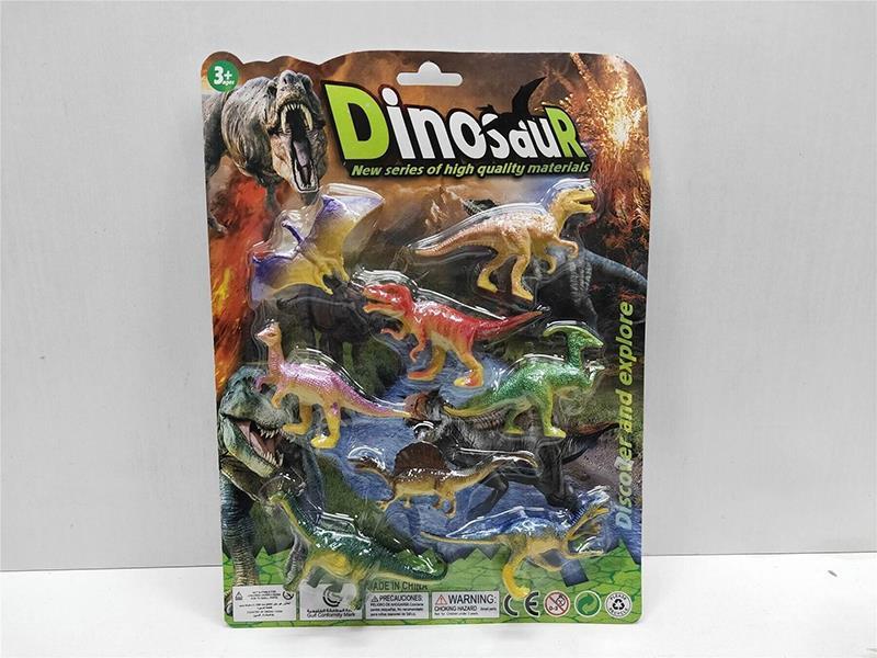 Solid Dinosaur Set 8pcs