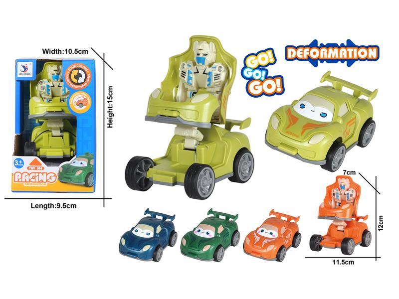 Friction Transformable Cartoon Car