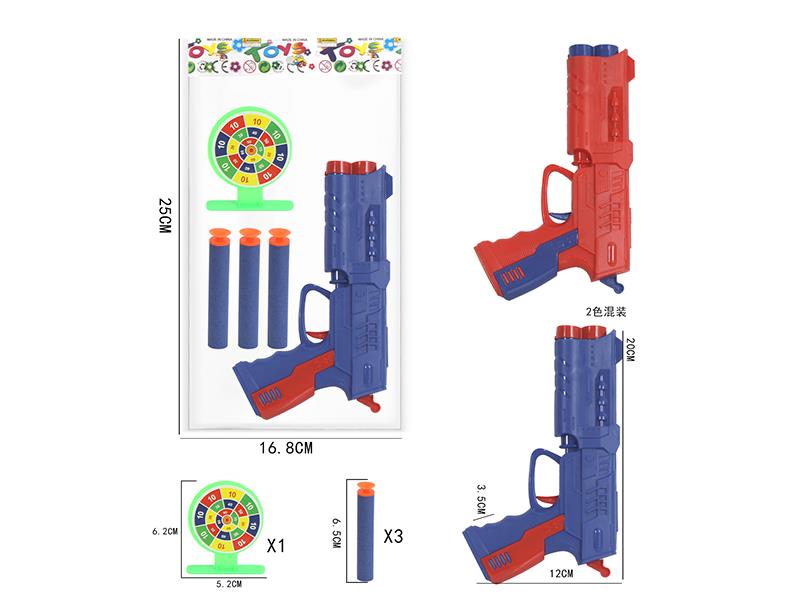 Soft Bullet Gun