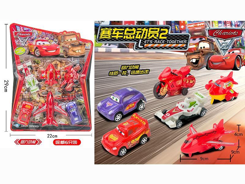 Pull Back Cars 6pcs