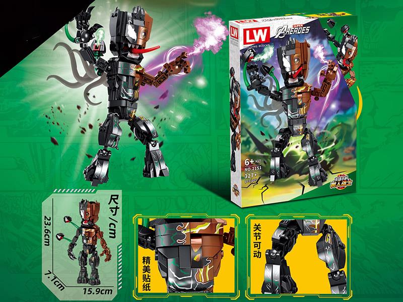 Superhero Series Building Blocks