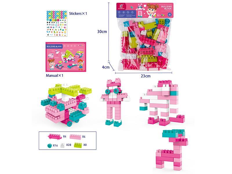 60pcs Building Blocks