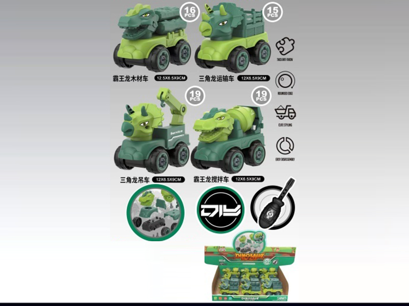 12PCS DIY Big Head dinosaur car