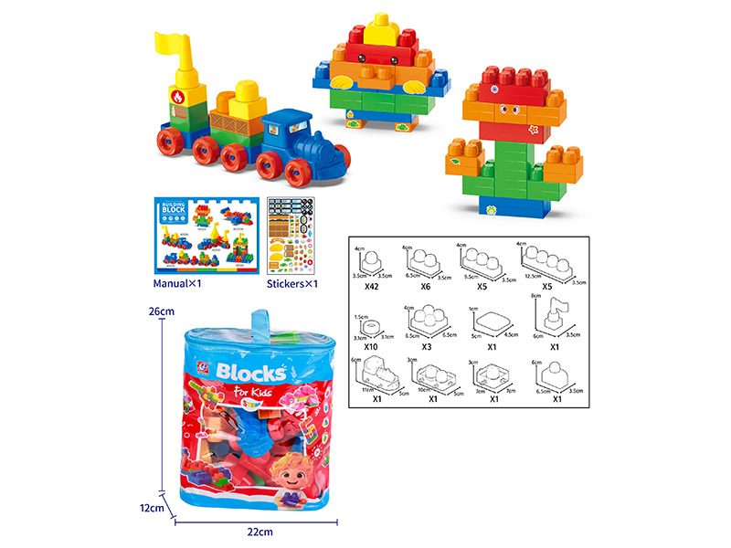 77PCS Building Blocks