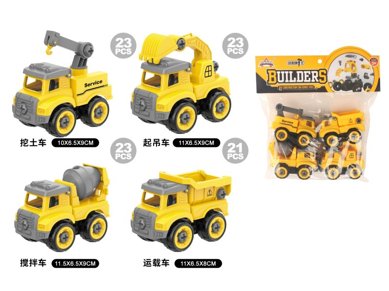 DIY Engineering Truck 4pcs