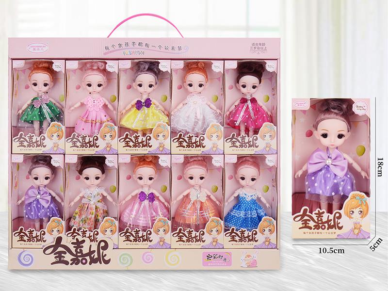 6" Little Princess Doll 10PCS
