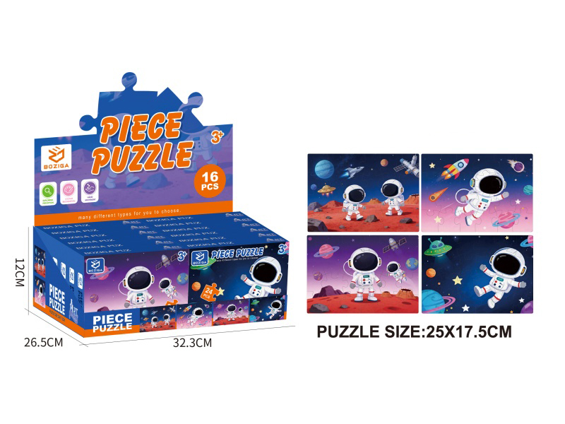 Puzzle 24PCS(16 Small Box)