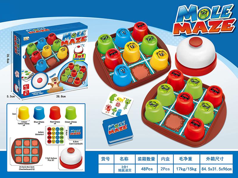 Mole Maze