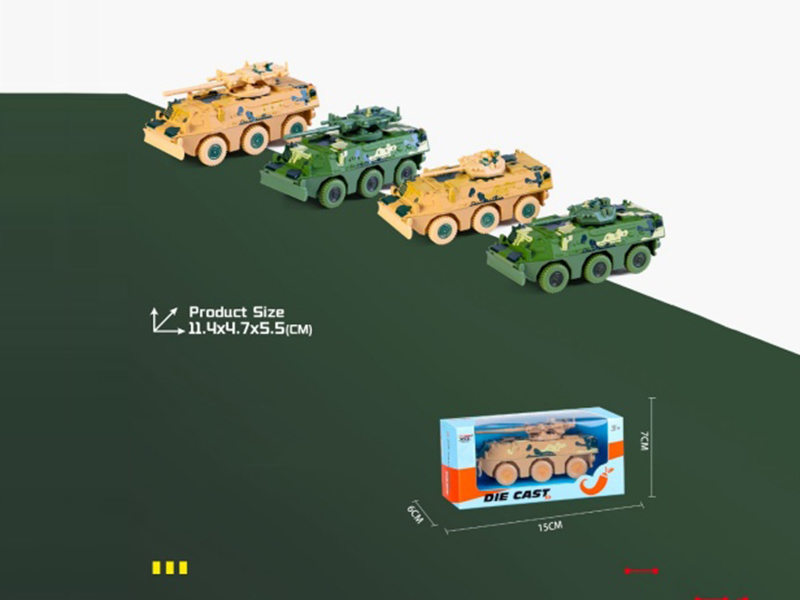 1:43 Alloy Sliding Armor Infantry Fighting Vehicle