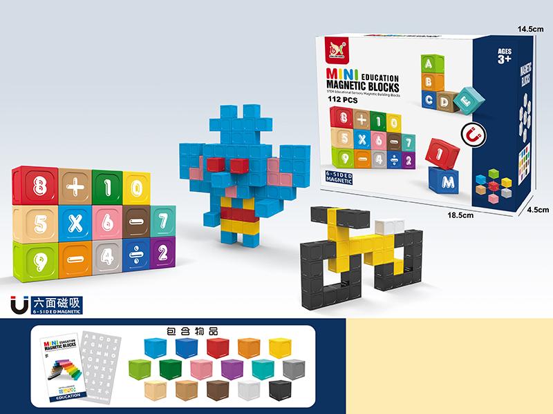 Magnetic Cube Building Blocks 112PCS