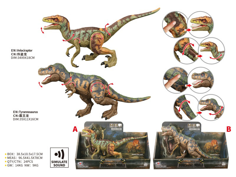 Dinosaur Model