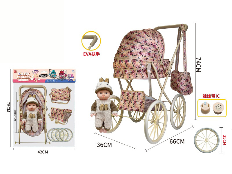 Iron Baby Stroller Toy + Doll With IC
