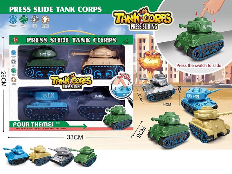 Press Slide Cartoon Tanks 4pcs