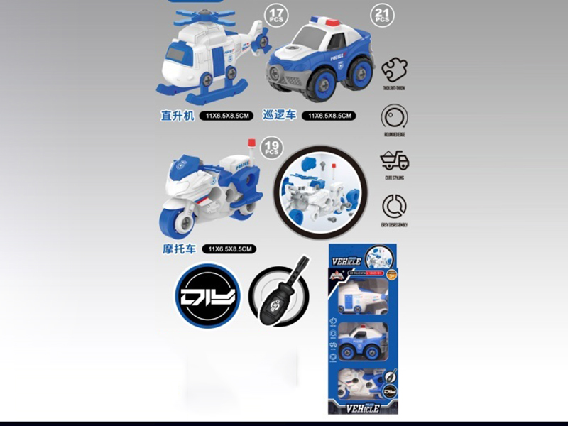 3Pcs Diy Police Car