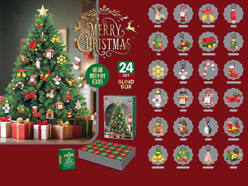 Christmas Tree Ornament Blind Box Building Blocks 460pcs