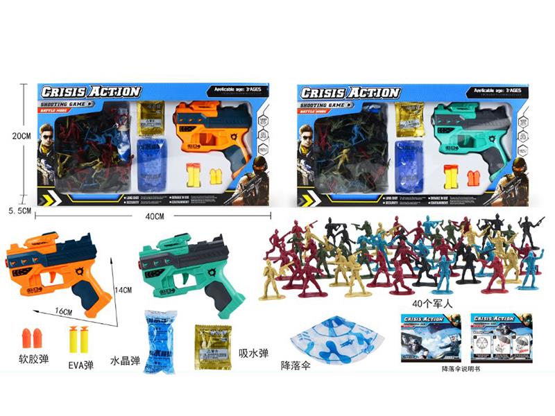 Soft Bullet Gun Set