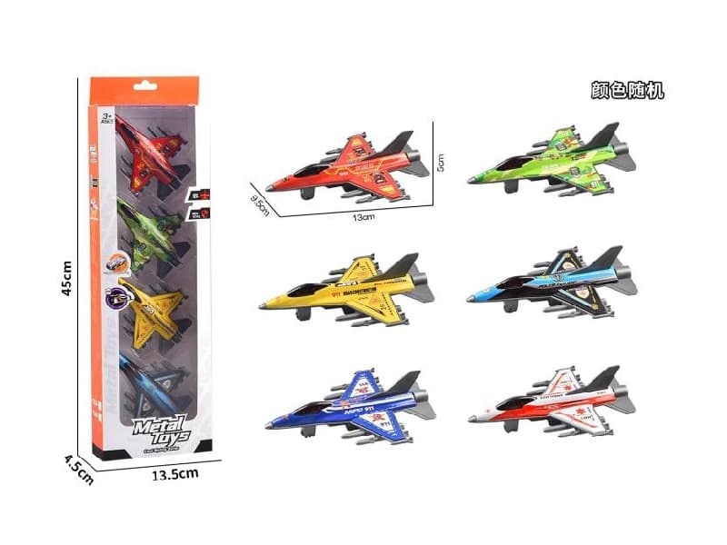 Pull Back Light Alloy Big Fighter