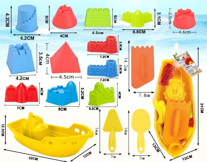 Beach Toys