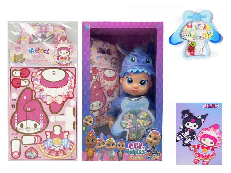 36CM Electric Walking Solid Baby Doll With Pacifier Sensor + DIY Beads + DIY Paper Doll