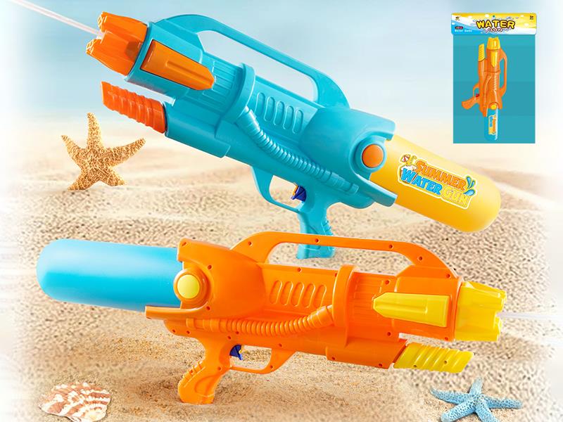 Solid Color Water Gun