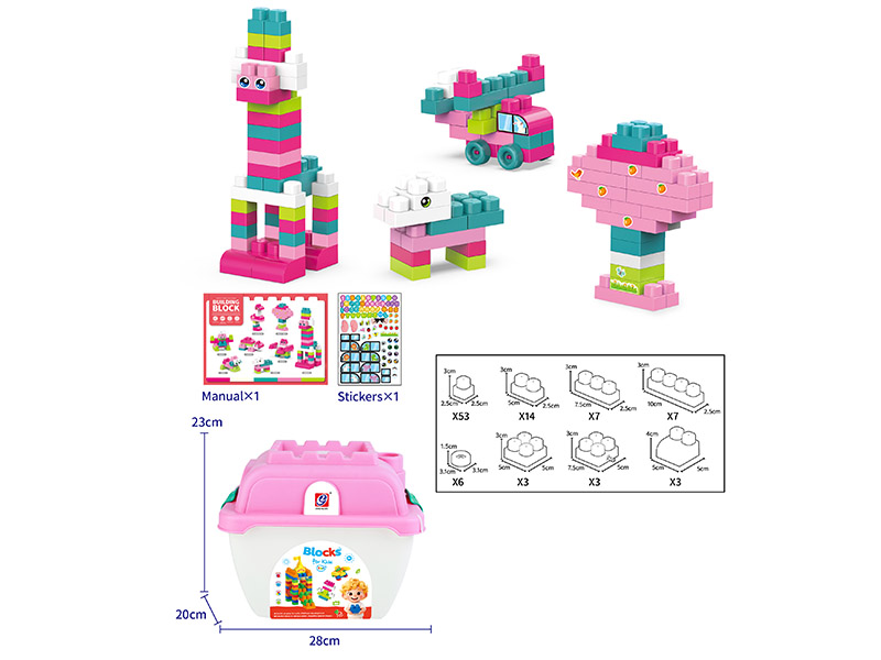 96PCS Building Blocks