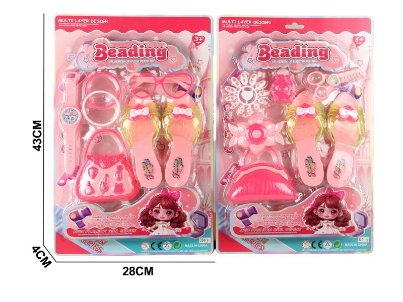 Beauty Toy