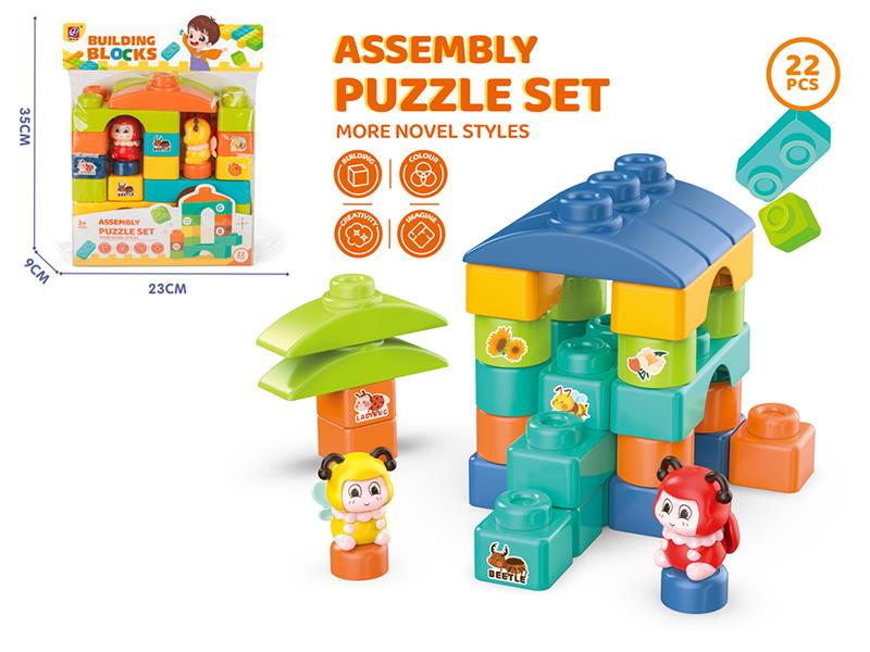 Building Blocks 22PCS