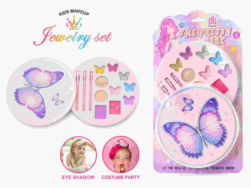 Makeup Cosmetics Nail Art New DIY Set