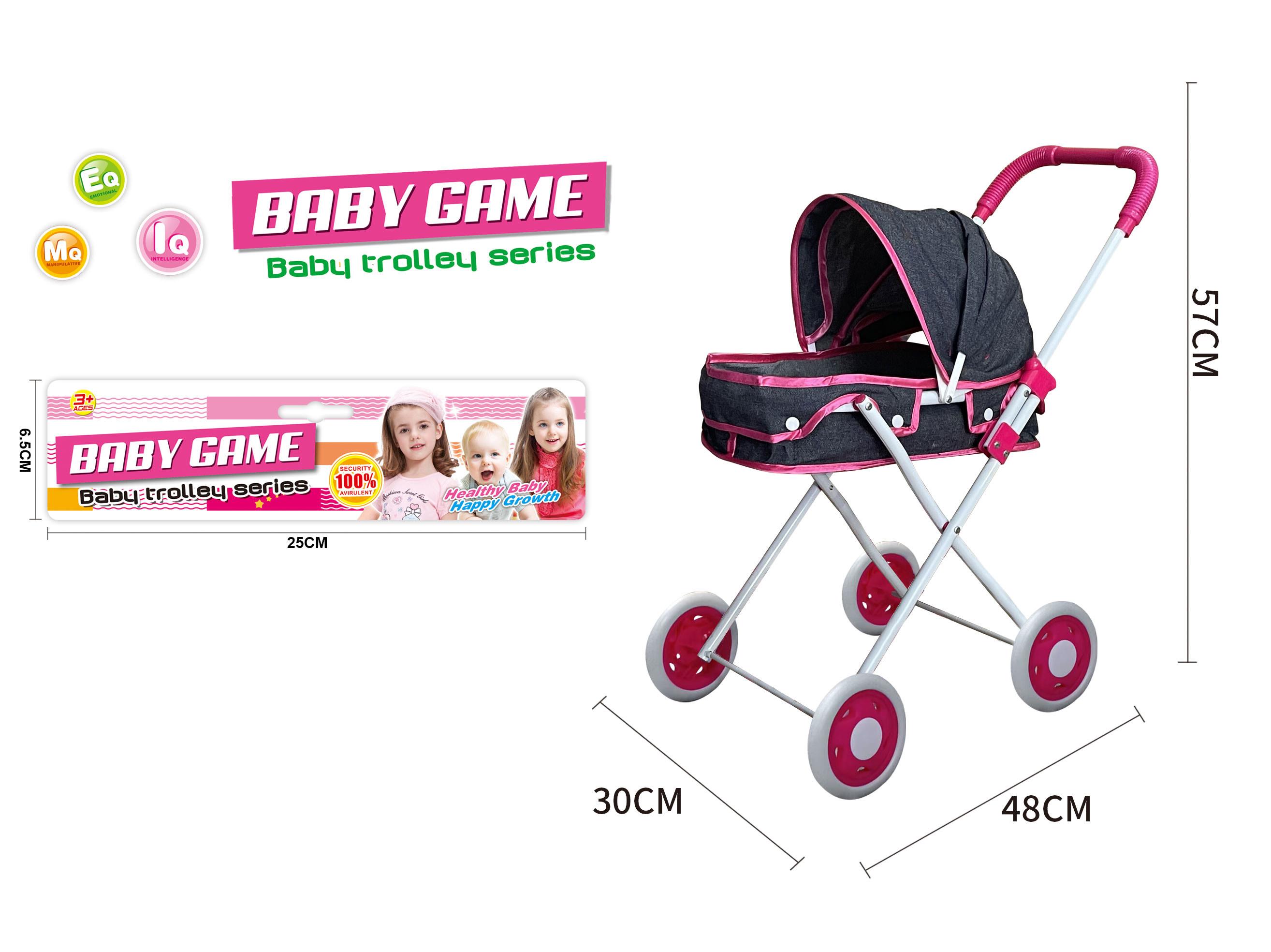 Iron Stroller Toy(Small Wheel)