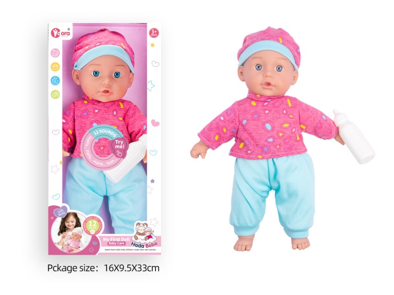 14-Inch Cotton-Padded Baby Bottle With 12 Vocal Cords