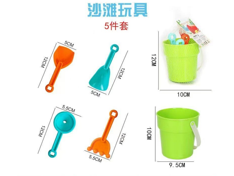Beach Toys