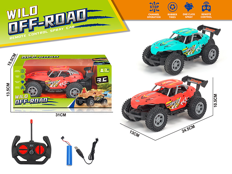 4CH Remote Control Off-Road Vehicle(Included Batteries)