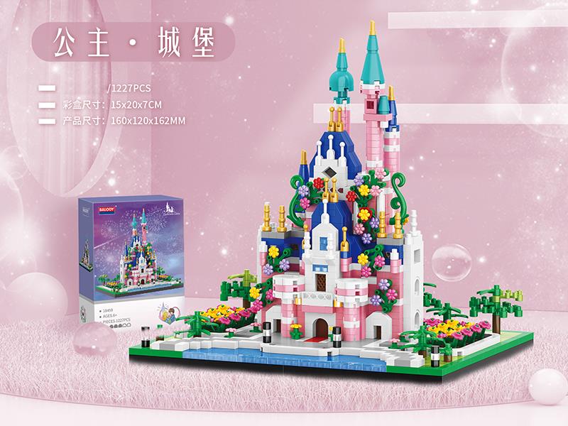 Princess Castle Small Particle Building Blocks(1227pcs)