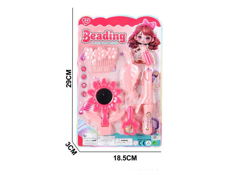 Beauty Toy